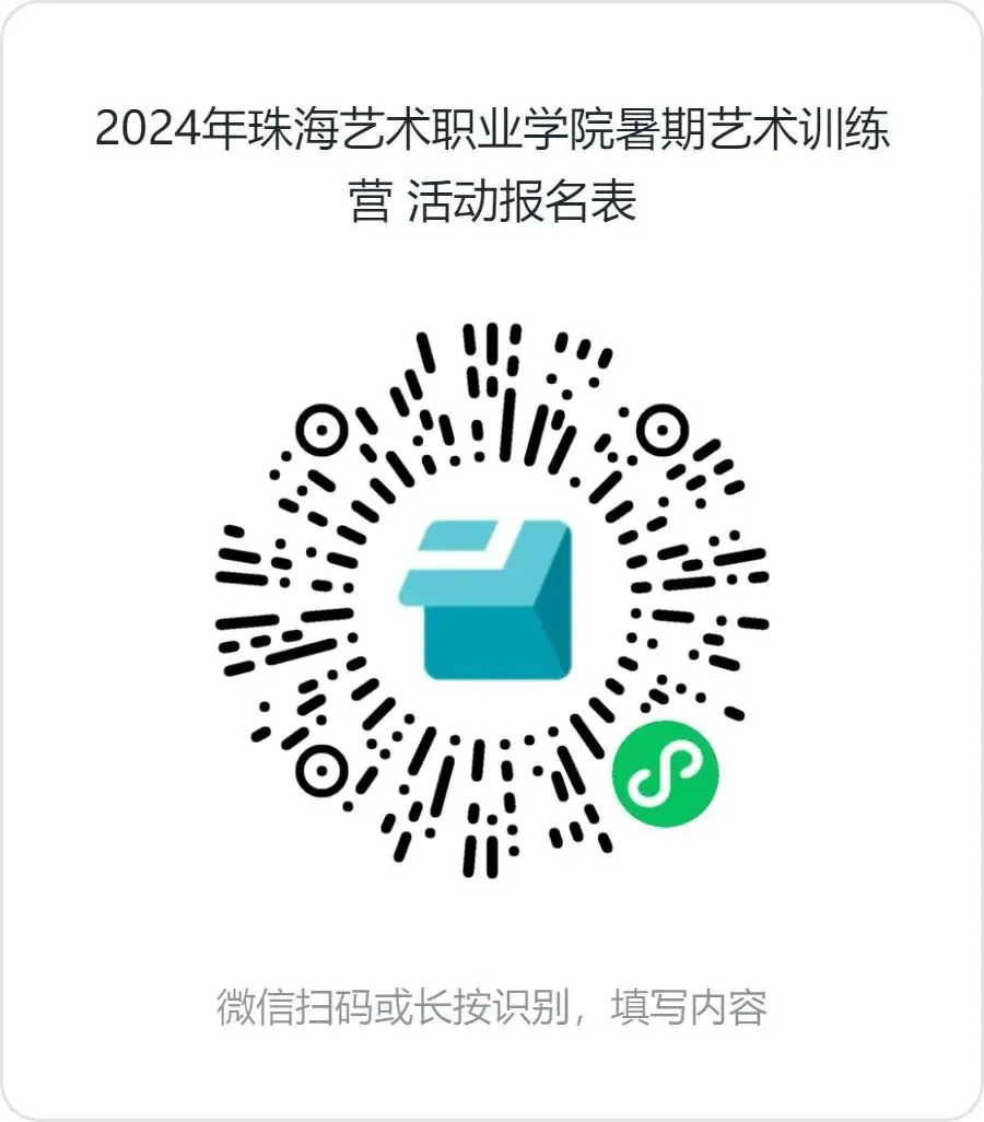 篮球一周训练计划方案表格_1