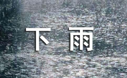如何在篮球训练中有效应对压力?_0