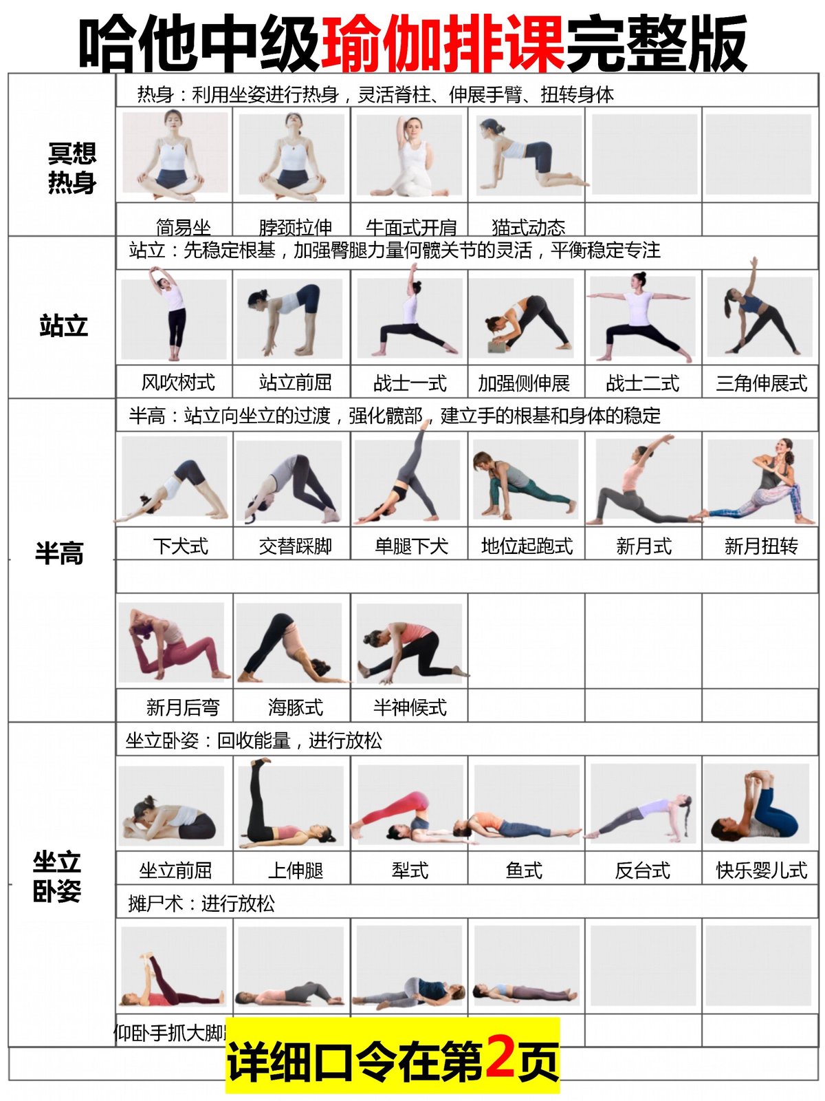哪里能找到关于智能球衣在篮球训练中应用的信息_1