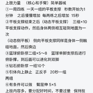  如何提升老年篮球爱好者的协调能力：训练建议与策略